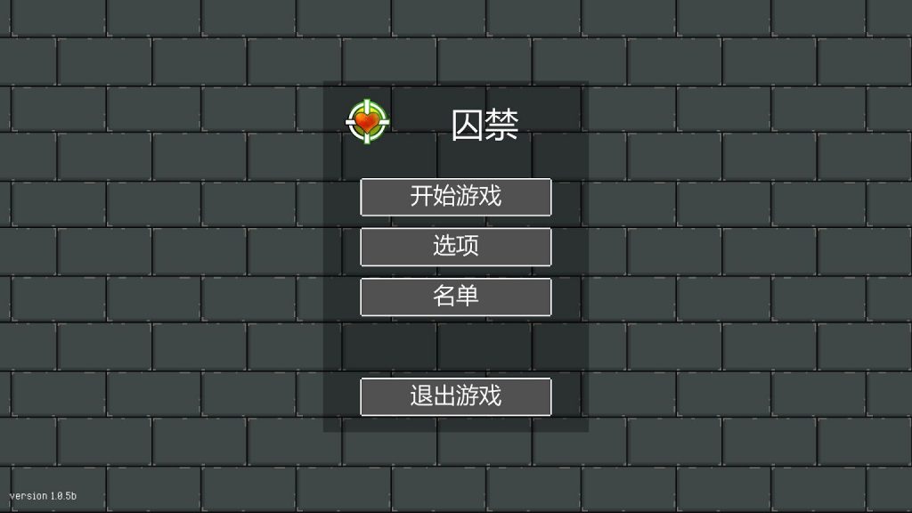 【射击ACT/汉化/全动态】囚禁 V1.05b 精翻汉化版【新汉化/100M】-乌龟ACG游戏