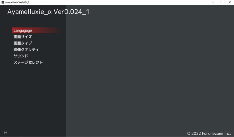 【ACT/全动态】鸢尾壳 アヤメルキシエ v0.024.2 最新版【650M/更新】-乌龟ACG游戏