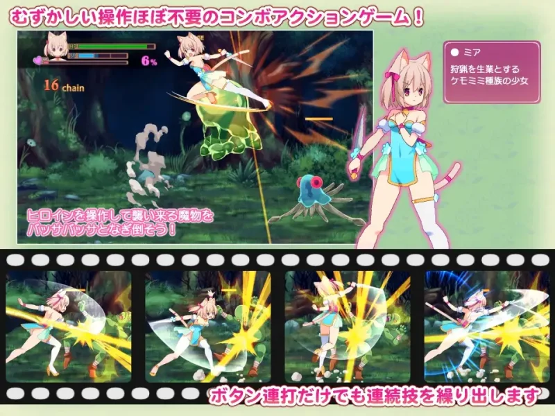 【ACT/全动态】贝尔海姆的迷途猫 ベルヘイムの迷い猫 DL正式版【500M/新作】-乌龟ACG游戏