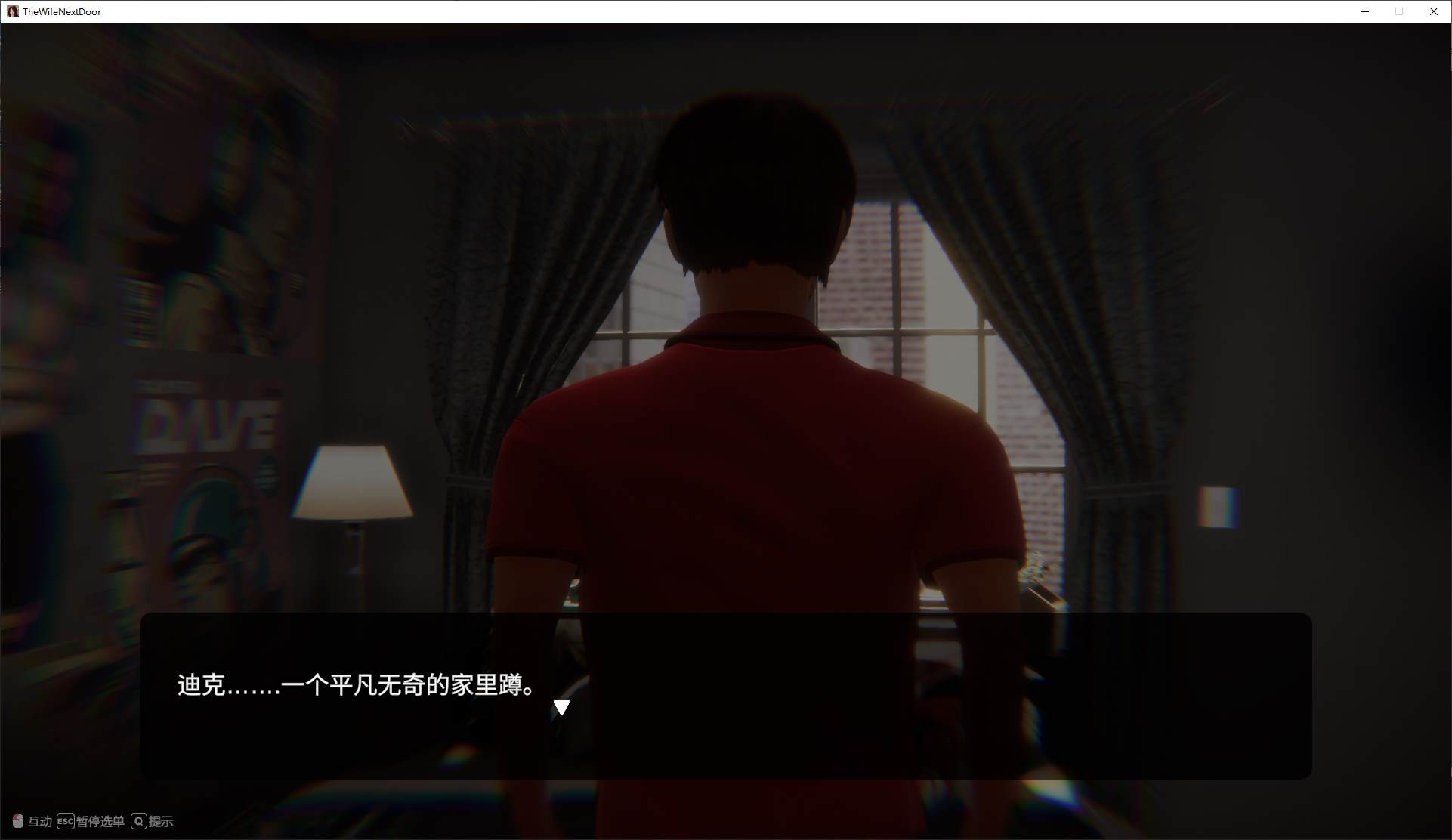 【日式3D/中文/动态】隔壁的美艳人妻 v1.4.1 官中版【更新/11G】