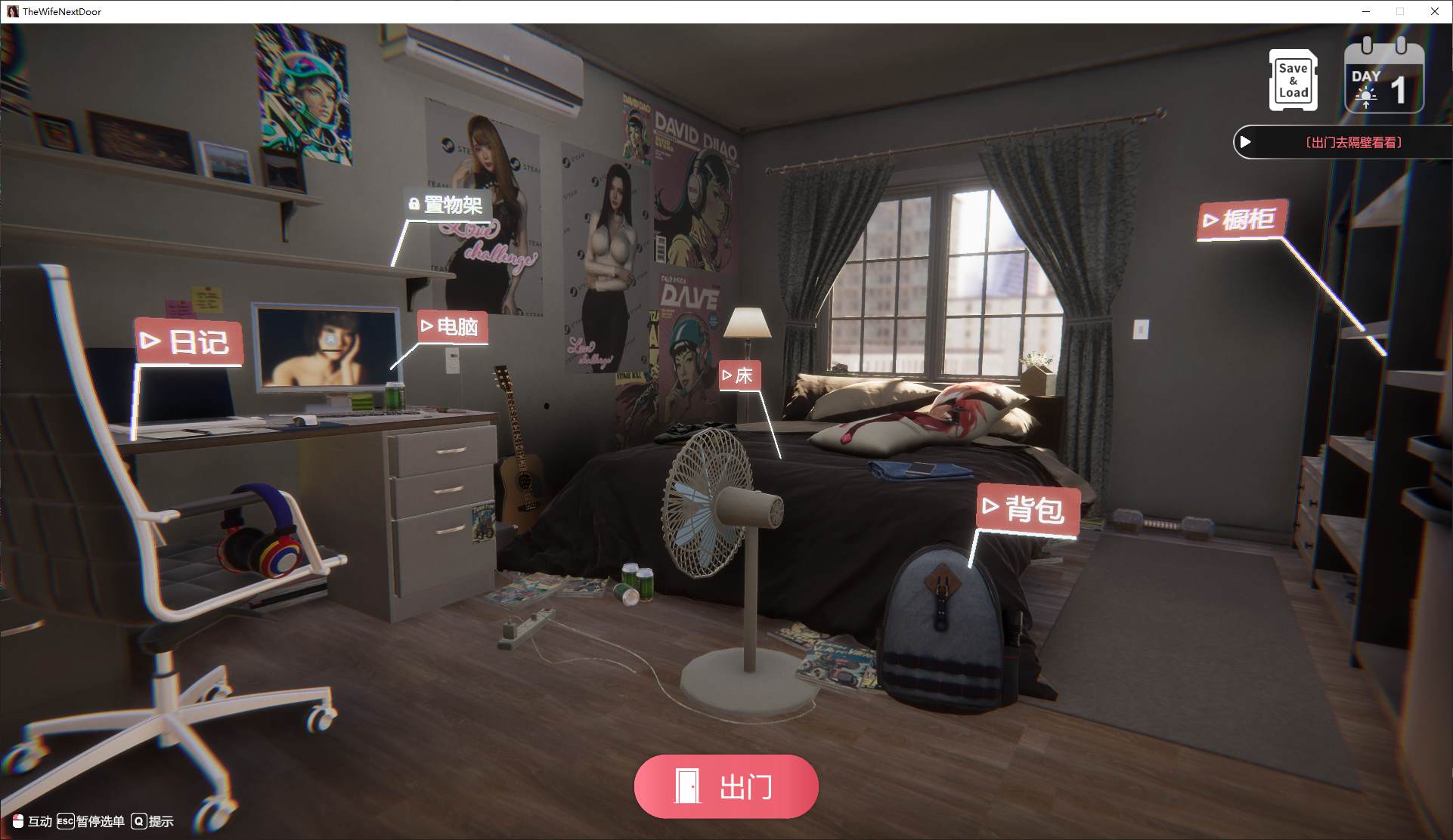【日式3D/中文/动态】隔壁的美艳人妻 v1.4.1 官中版【更新/11G】