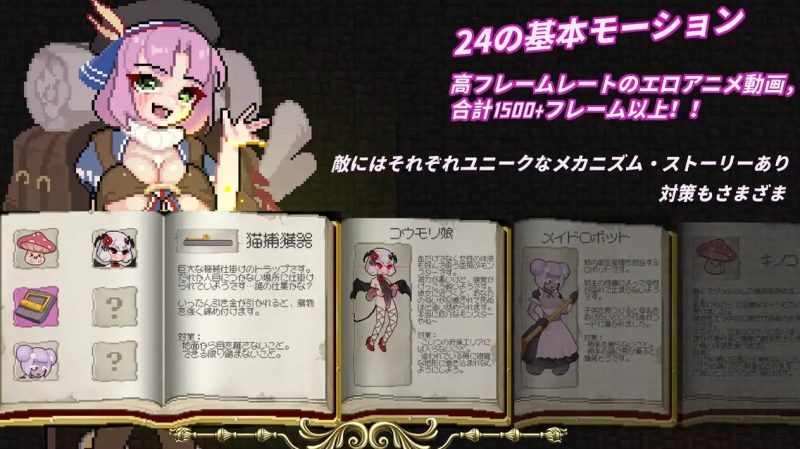 【日式ACT/中文/全动态】欲望城堡中隐藏的另一个世界 DL官中版【新作/10G】-乌龟ACG游戏