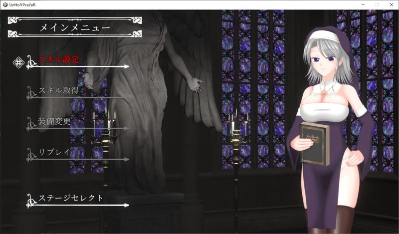 【日式ACT/全动态】UnHolY PraYeR v1227 官方测试版【更新/600M】-乌龟ACG游戏