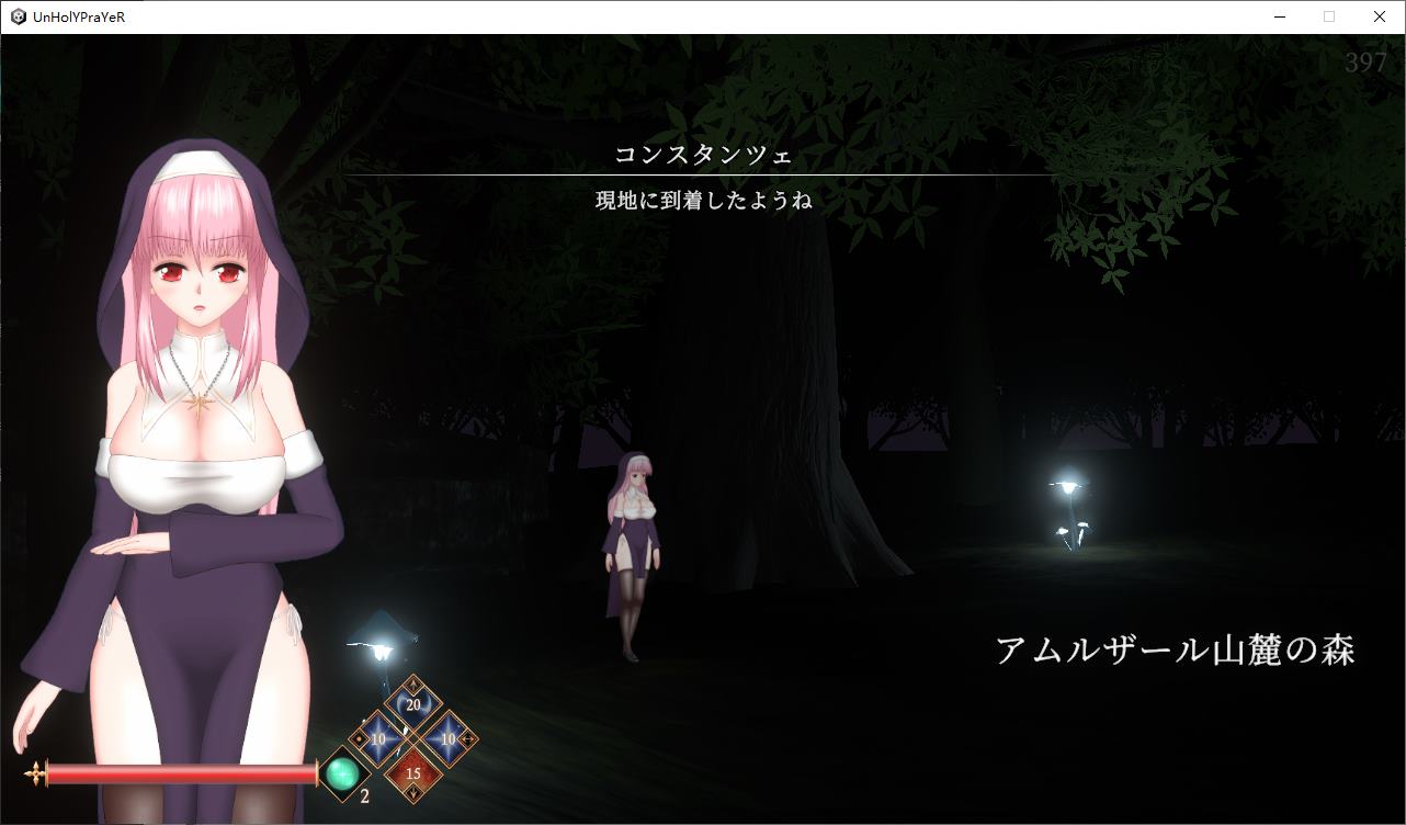 【日式ACT/全动态】UnHolY PraYeR v0226 官方测试版【更新/620M】