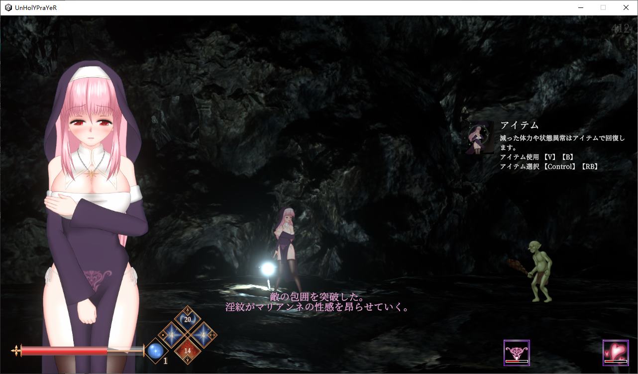 【日式ACT/全动态】UnHolY PraYeR v0226 官方测试版【更新/620M】