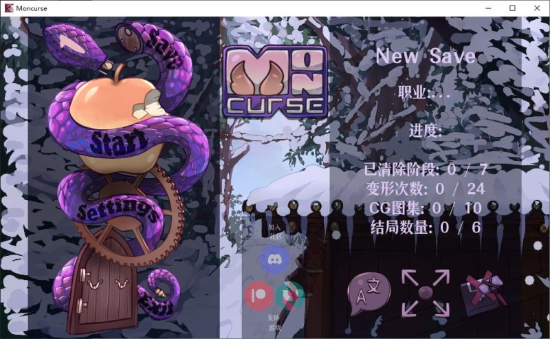 【欧美ACT/中文】MonCurse v0.6.8.1 安卓+PC 官中版【更新/790M】-乌龟ACG游戏
