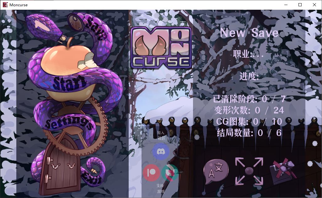 【欧美ACT/中文】MonCurse v0.6.8.1 安卓+PC 官中版【更新/790M】-乌龟ACG游戏