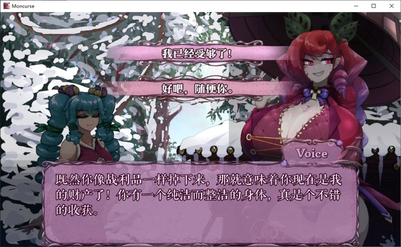 【欧美ACT/中文】MonCurse v0.6.7 安卓+PC 官中版【更新/760M】-乌龟ACG游戏