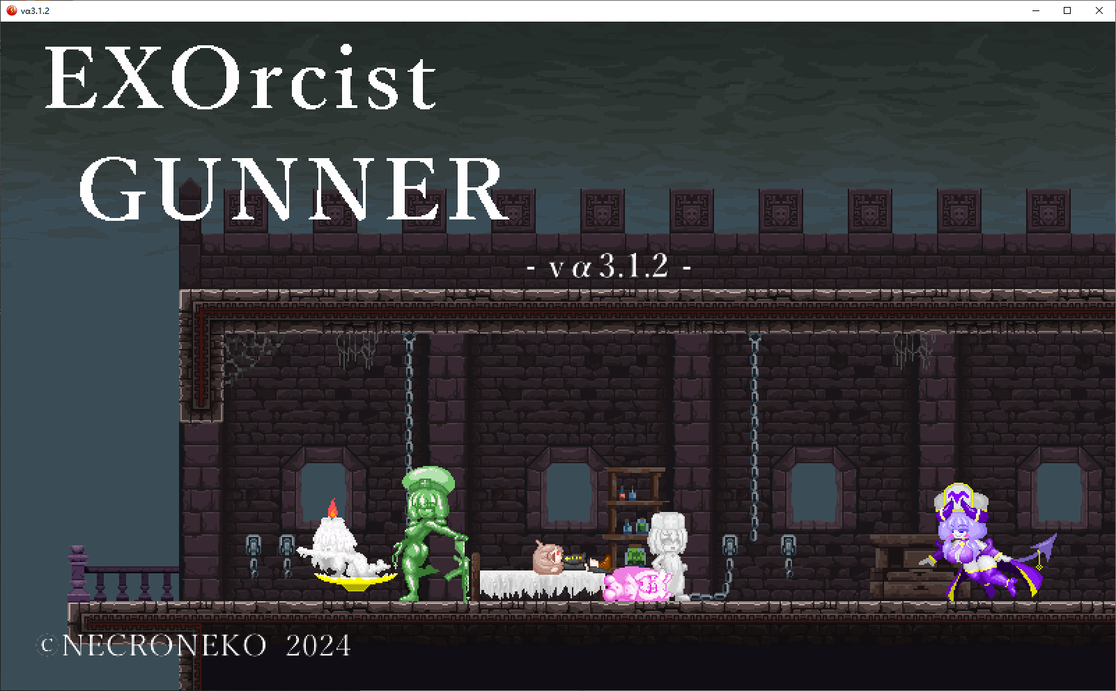 【日式ACT/动态】EXOrcist GUNNER v3.1.2 DL测试版【新作/120M】