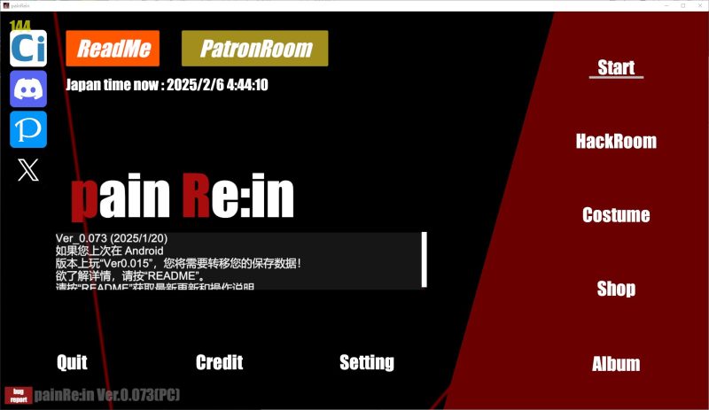 【日式ACT/全动态/微重口】Pain R：in v0.073 安卓+PC 最新测试版【更新/11G】-乌龟ACG游戏