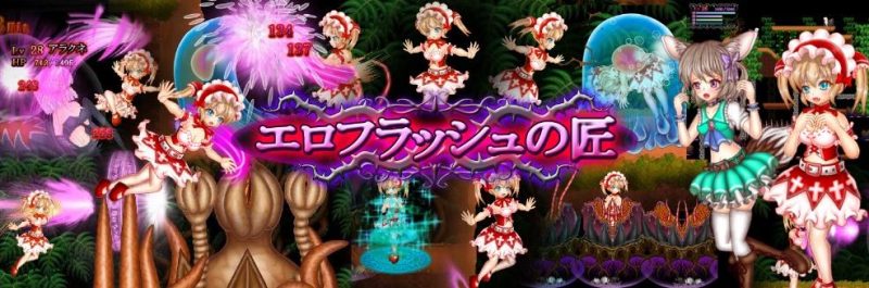 【重口ACT/全动态/CV】爱丽丝和魔窟的迷宫 V20250120 最新版【5.7G/更新】-乌龟ACG游戏