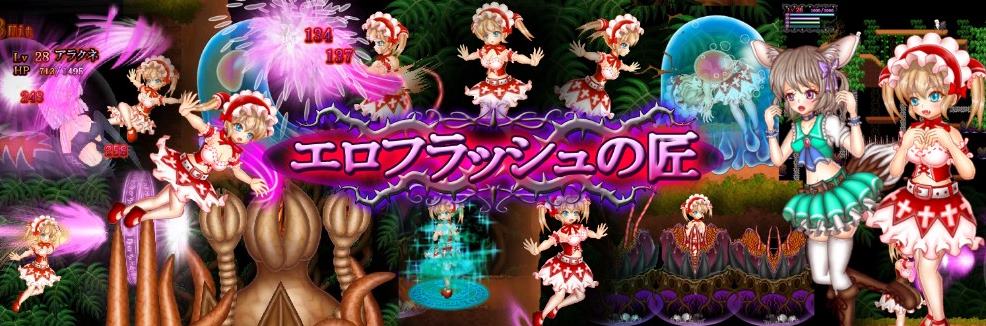 【重口ACT/全动态/CV】爱丽丝和魔窟的迷宫 V20250120 最新版【5.7G/更新】-乌龟ACG游戏