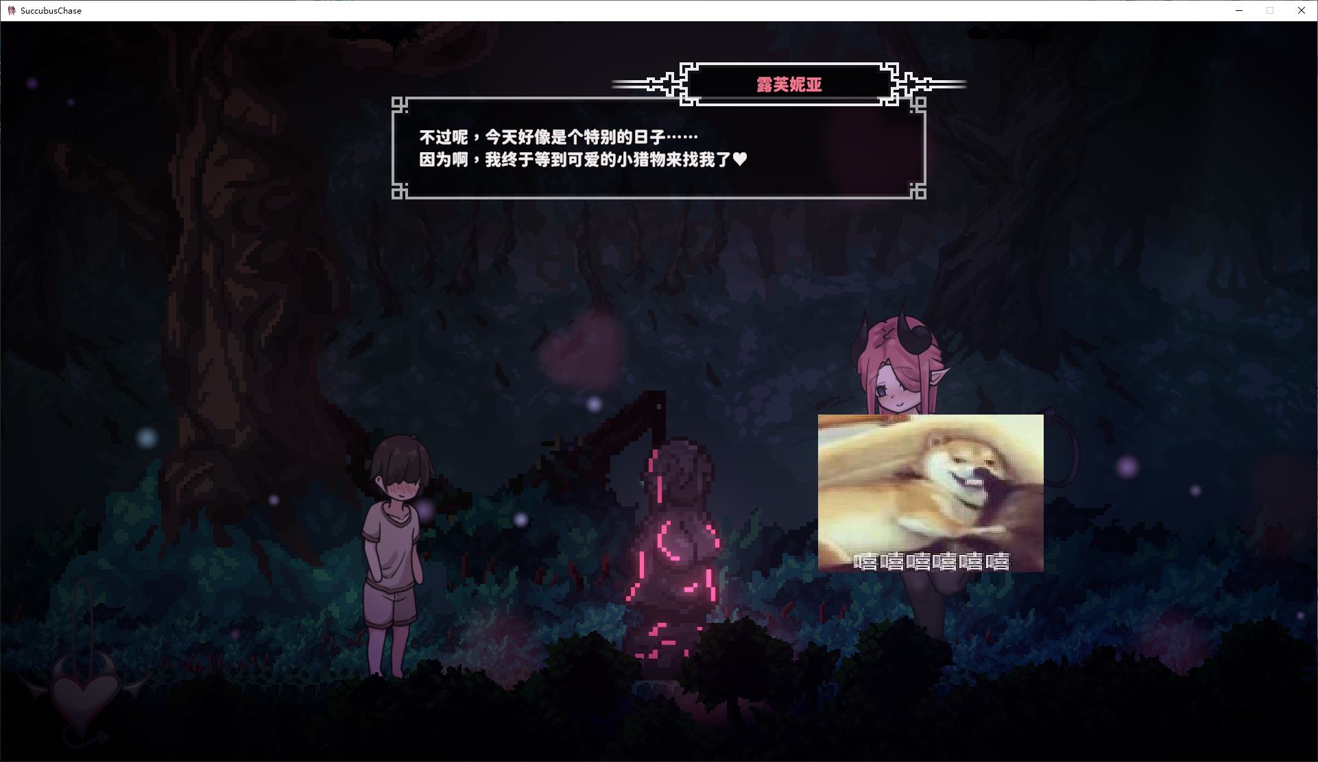 【日式ACT/中文】姐姐,别追我! ~ 与魅魔一起标记 DL官中版【新作/510M】