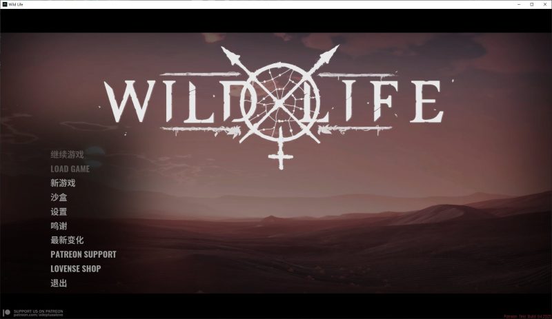 【3D/全动态/中文】Wild Life-野性 2025.4.4 官方中文版【更新/34G】-乌龟ACG游戏