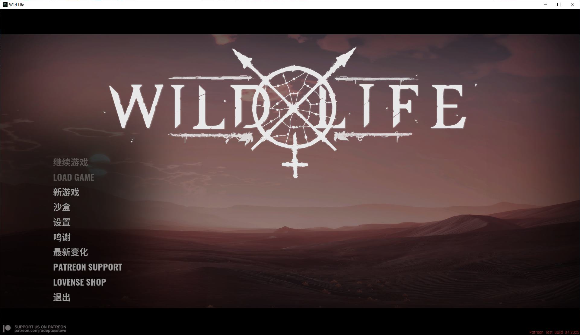 【3D/全动态/中文】Wild Life-野性 2025.4.4 官方中文版【更新/34G】