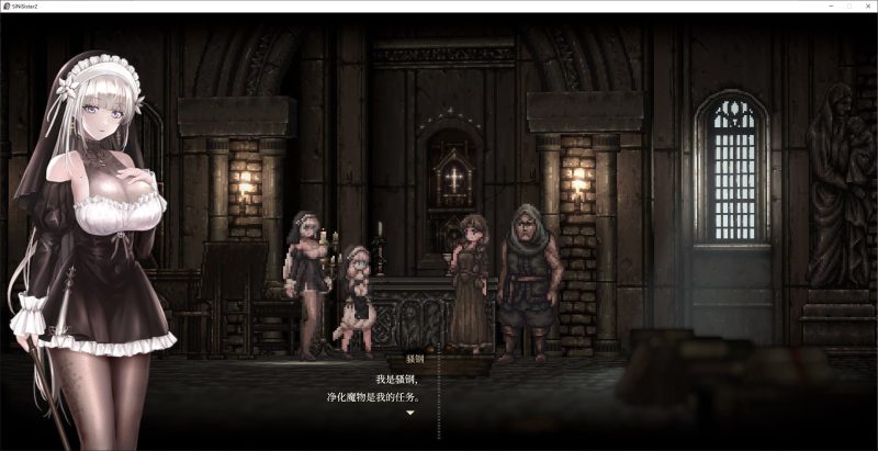 【日式ACT/中文/动态】シニシスタ２ SiNiSistar2 MAC+PC DL官中版 【新作/4.1G】-乌龟ACG游戏