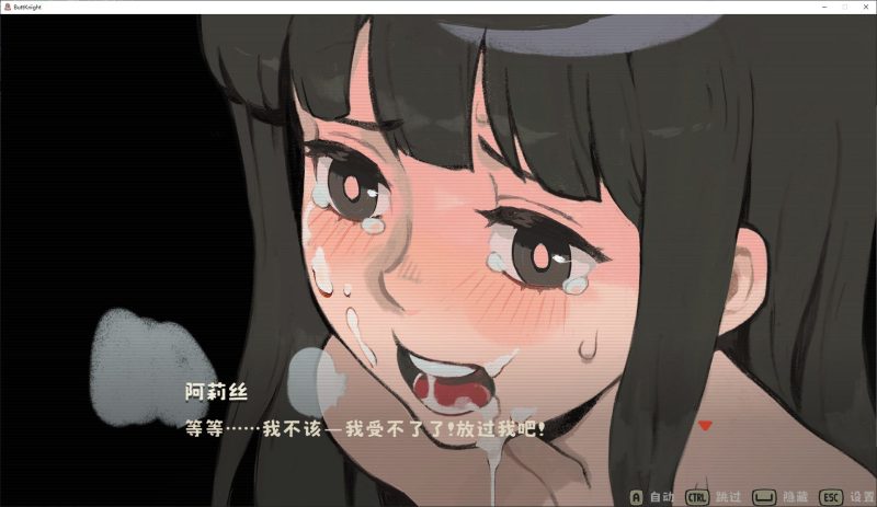 【欧美ACT/中文/动态】ButtKnight steam步兵中文版【新作/2.2G】-乌龟ACG游戏