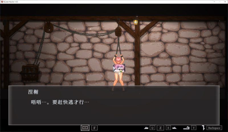 【像素ACT/中文/动态】NurTale Nesche V1.0.3 DL官中版【新中文/1.3G】-乌龟ACG游戏