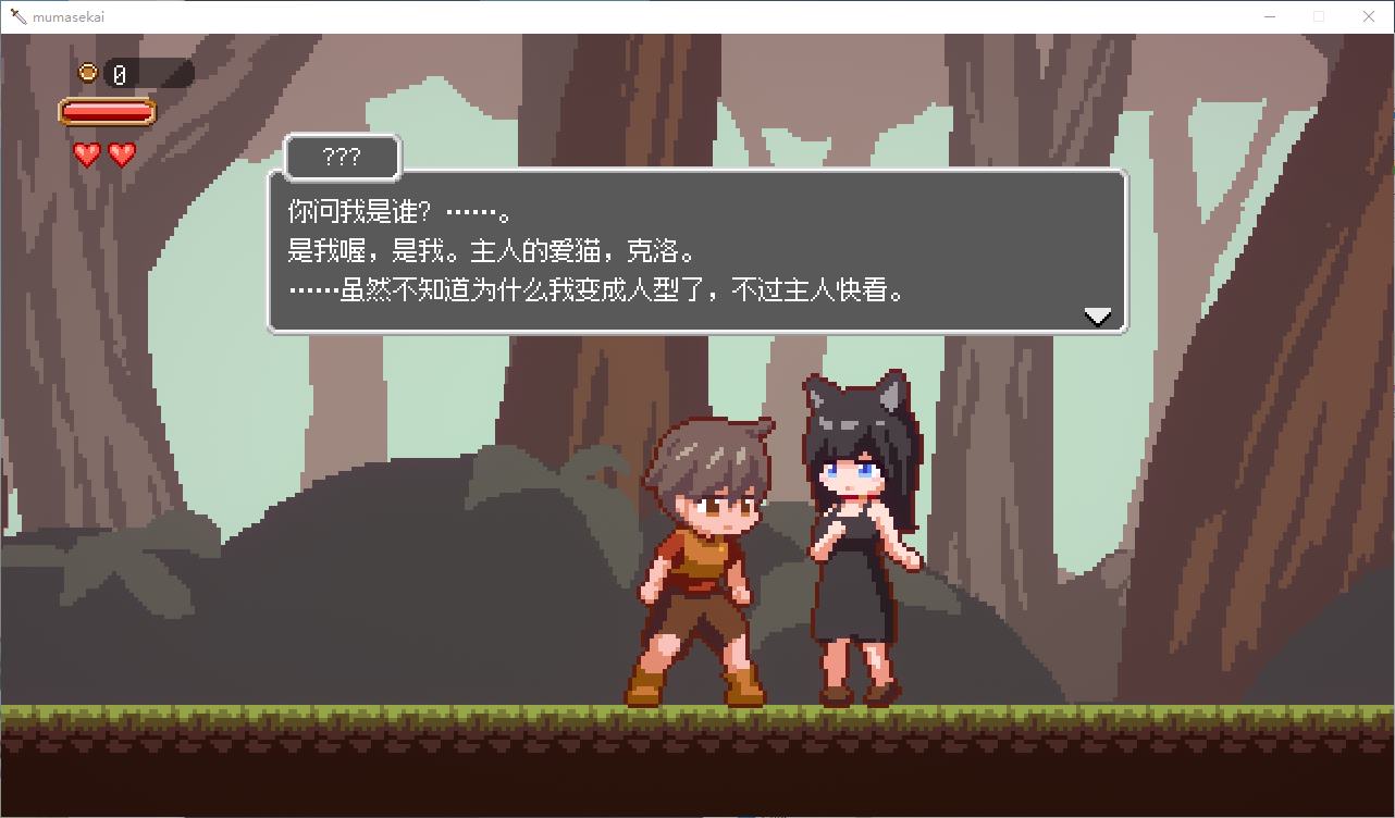 【像素ACT/中文/动态】沉沦梦魔世界  STEAM官中步兵版【新作/540M】