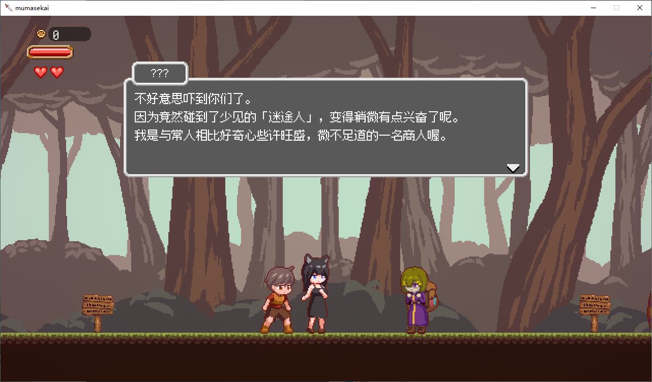 【像素ACT/中文/动态】沉沦梦魔世界  STEAM官中步兵版【新作/540M】