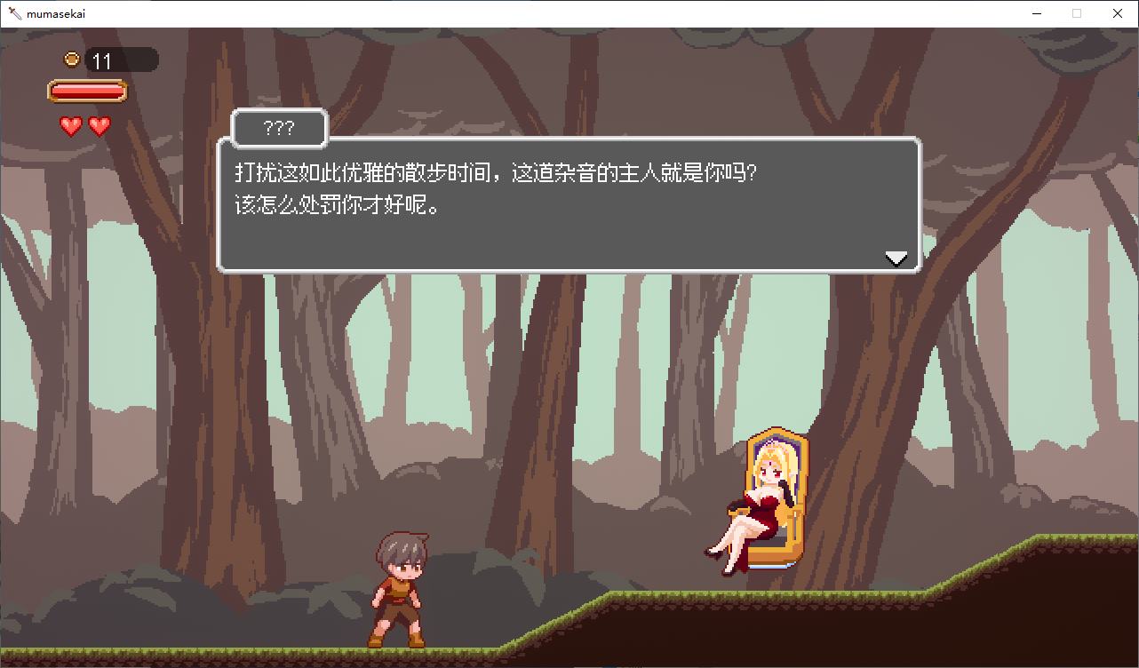 【像素ACT/中文/动态】沉沦梦魔世界  STEAM官中步兵版【新作/540M】