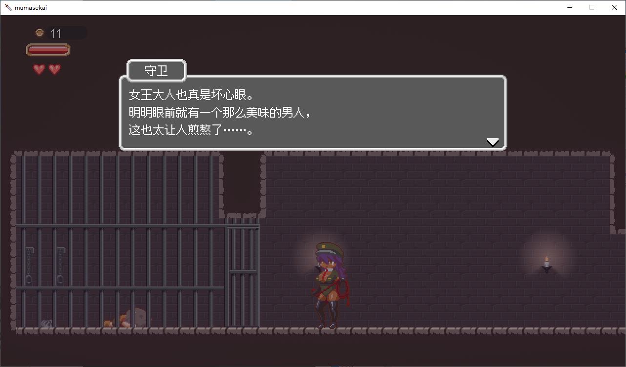 【像素ACT/中文/动态】沉沦梦魔世界  STEAM官中步兵版【新作/540M】