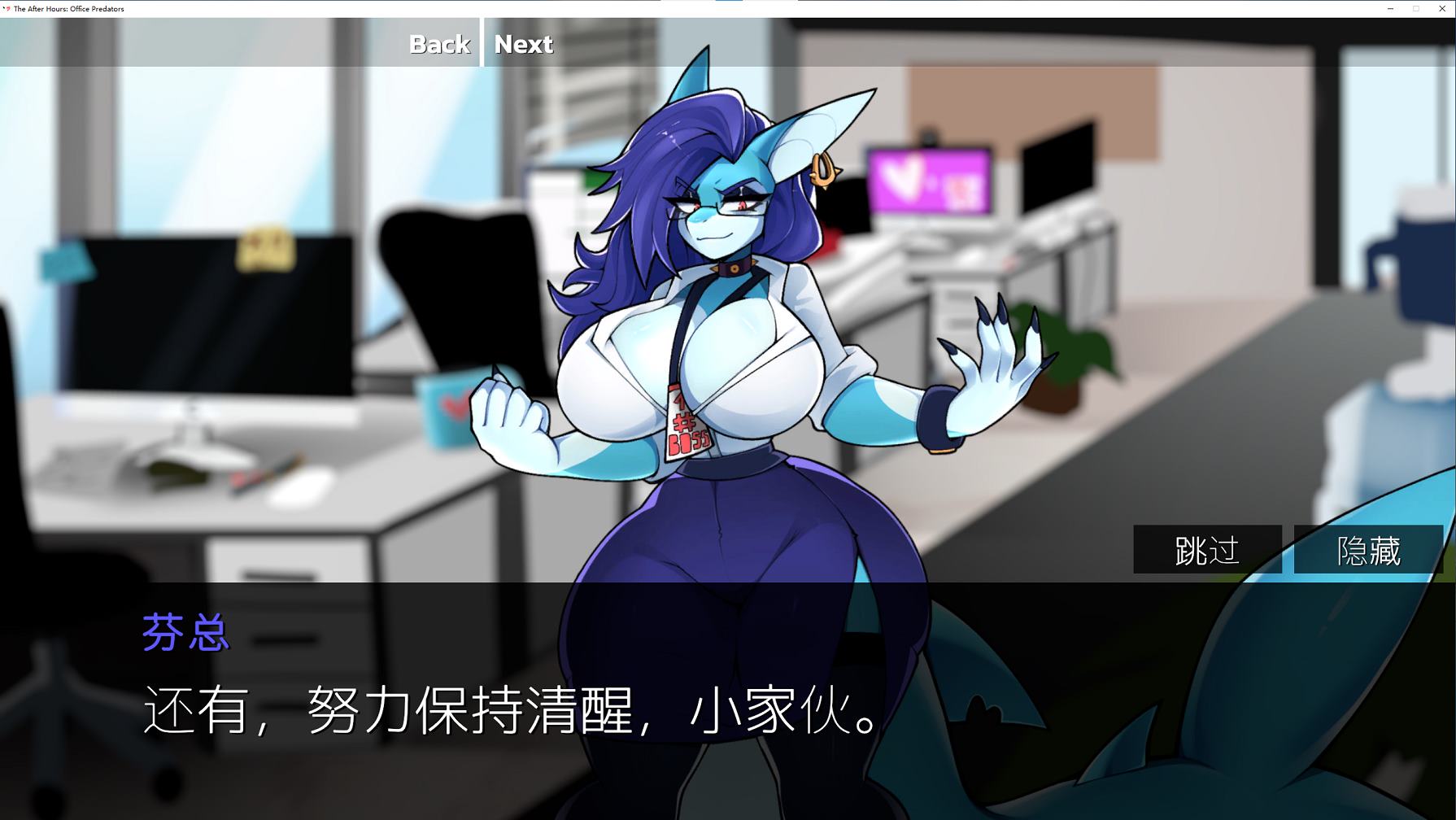 【欧美ARPG/中文/动态】下班后办公室掠食者v0.2.4 安卓+PC 官中步兵版【更新/840M】-乌龟ACG游戏