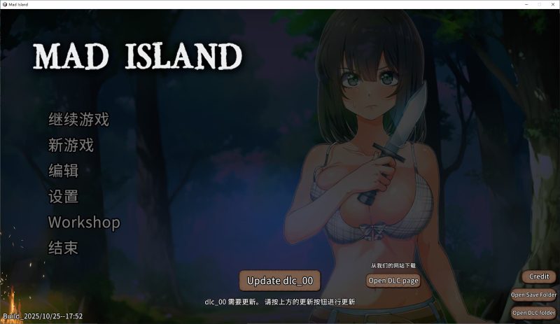 【日式ACT/中文/动态】Mad Island v0.45 官中步兵版【更新/1.2G】-乌龟ACG游戏