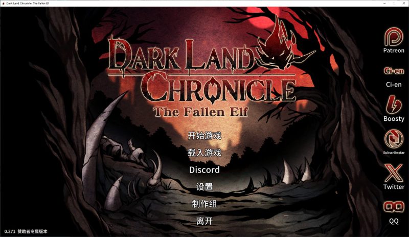【欧美ACT/中文/动态】Dark Land Chronicle The Fallen Elf V0.371 官中步兵版【更新/1.9G】-乌龟ACG游戏