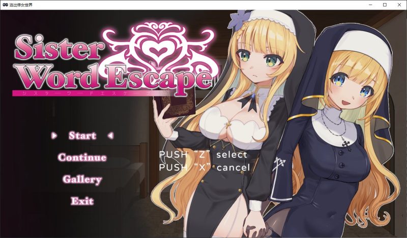 【日式ACT中文动态】逃出修女世界 官中步兵版【新作330M】-乌龟ACG游戏