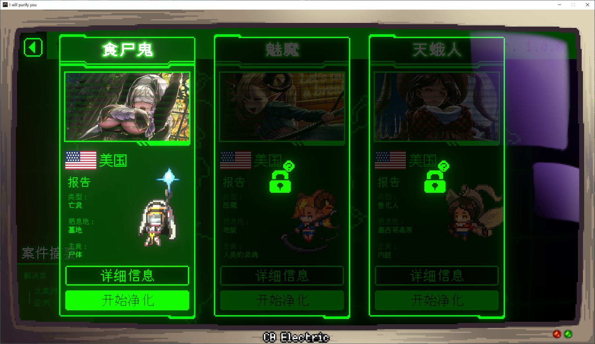 【日式ACT/中文/动态】妖怪净化人 官中步兵版【新作/670M】