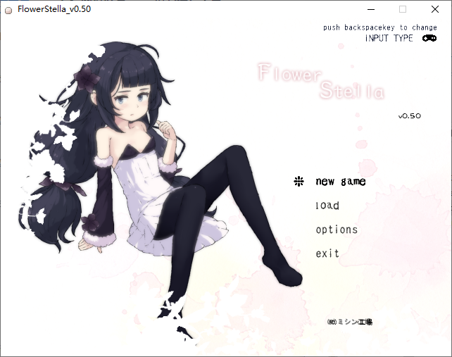 【2D/ACT/动态】flowerstella_demo5 v0.5 最新版【更新/150M】-乌龟ACG游戏