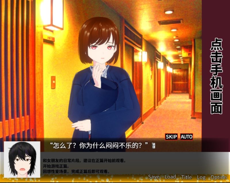 【绿帽3D/中文/动态】要不要和我女友开干？ 官中版【新作/1.1G】-乌龟ACG游戏