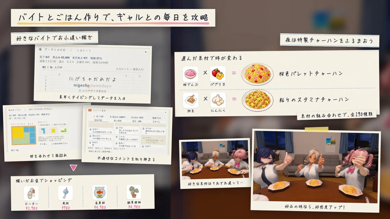 【同居3D/汉化/动态】暑假聚会 - 放学后和女生们的秘密活动 汉化版【新作/3.6G】