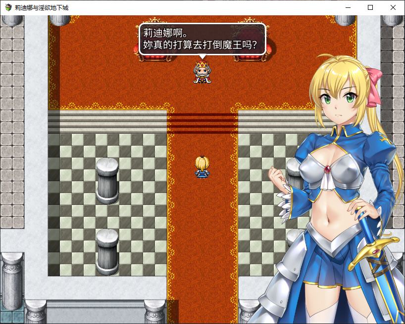 【日式ARPG/中文】莉迪娜与淫欲地下城 steam官中版【新作/540M】-乌龟ACG游戏