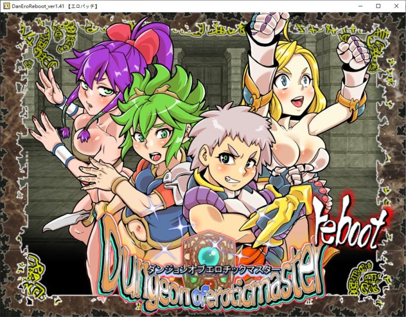 【女主ARPG/中文】淫乱迷宫大师：重启 steam中文版【新作/1.06G】-乌龟ACG游戏
