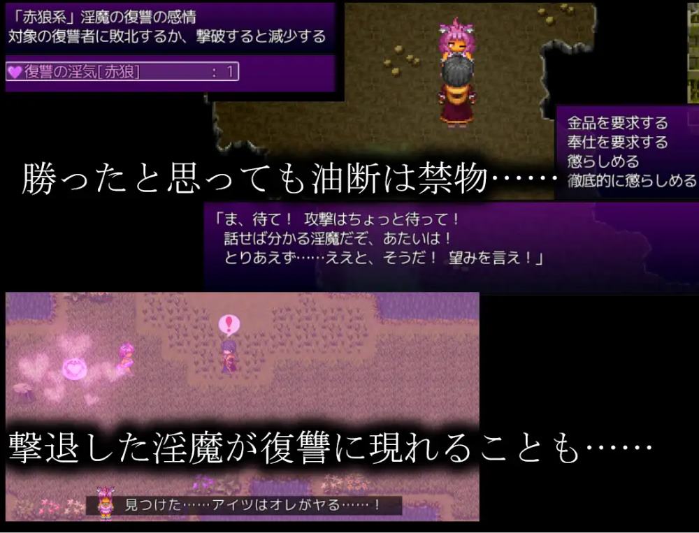 【逆推ARPG/汉化】魅魔术戏 外传 机翻版【新作/710M】