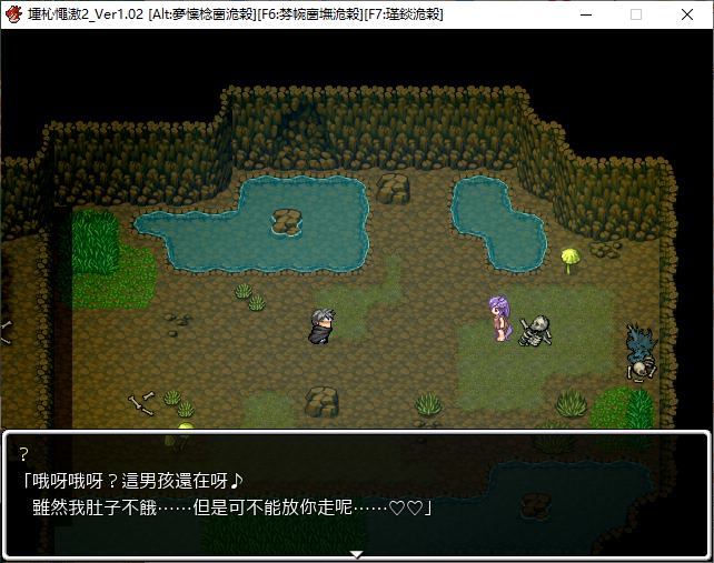 【逆推ARPG/中文】淫魔枪戏2 072官中步兵版【新作/1G】