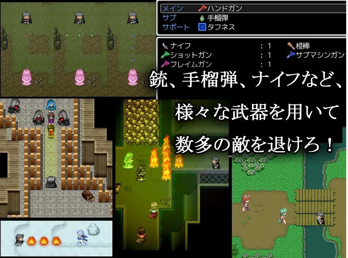 【逆推ARPG/中文】淫魔枪戏2 072官中步兵版【新作/1G】