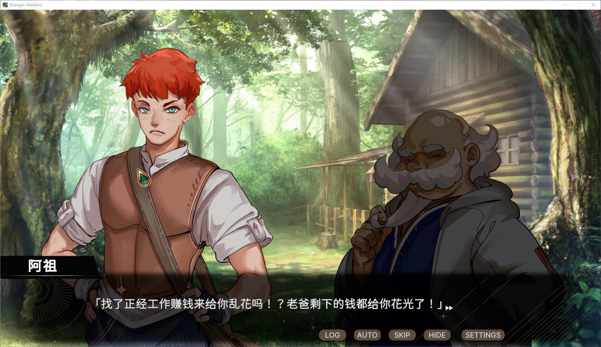 【ARPG/中文/动态】外族娘！请好好保护我吧！ 官中步兵版【新作/5.3G】