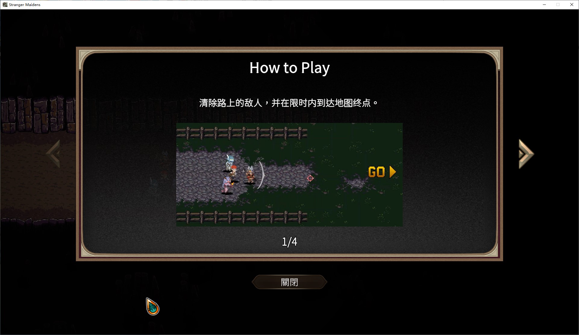 【ARPG/中文/动态】外族娘！请好好保护我吧！ 官中步兵版【新作/5.3G】