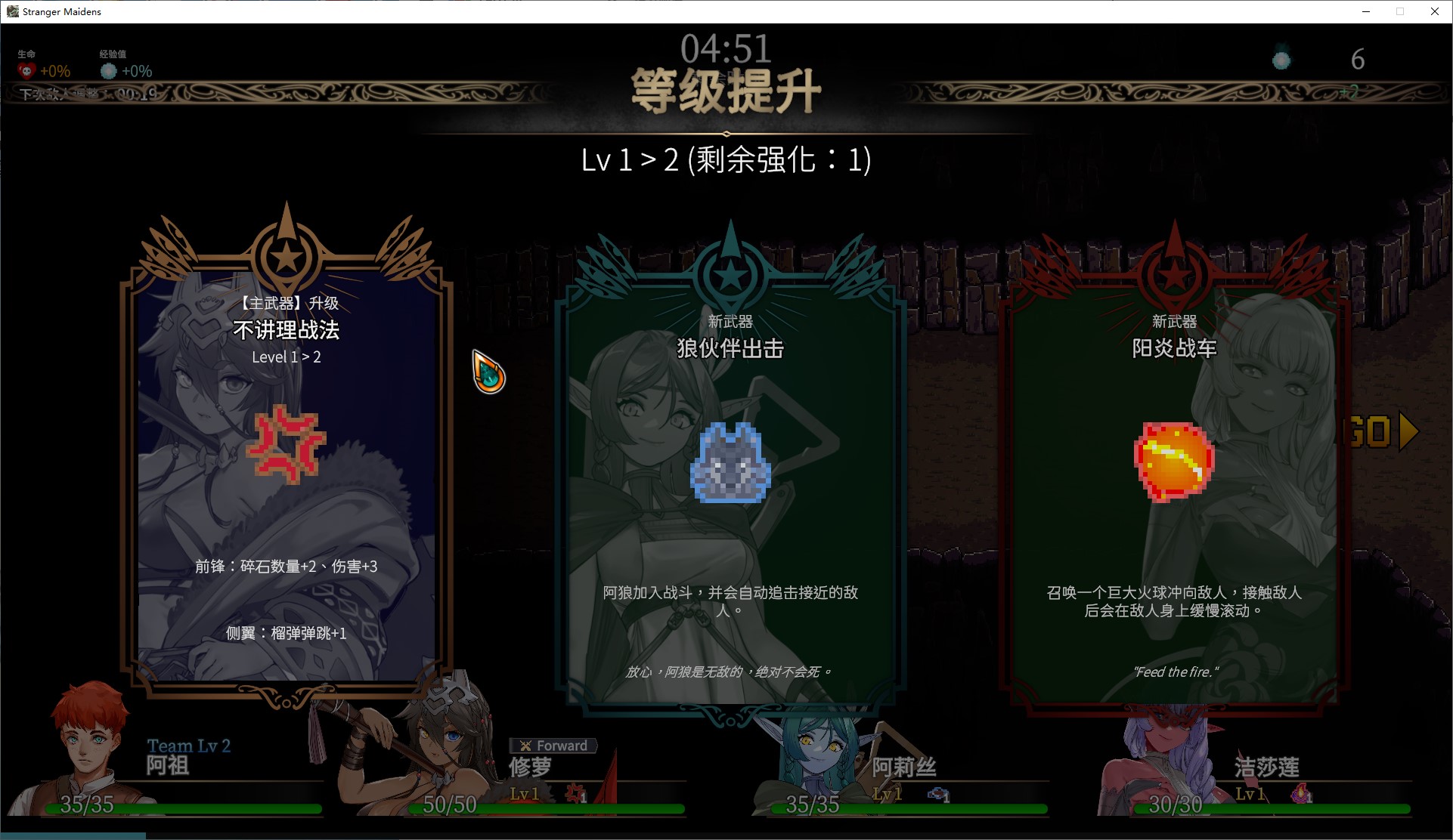 【ARPG/中文/动态】外族娘！请好好保护我吧！ 官中步兵版【新作/5.3G】