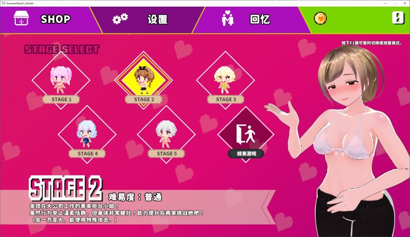 【ARPG/3D/中文/动态】鲜嫩欲摘☆夏日海滩 中文步兵版【新作/5.9G】-乌龟ACG游戏