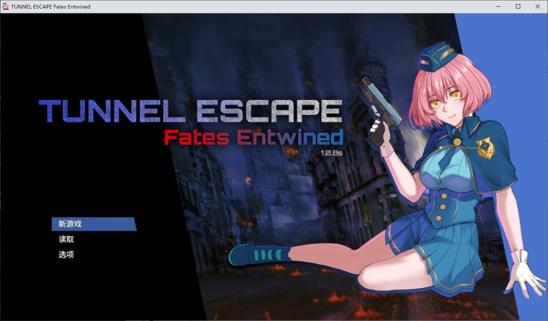 【日式ARPG/中文/动态】TUNNEL ESCAPE Fates Entwined 官中步兵版【新作/2.25G】-乌龟ACG游戏