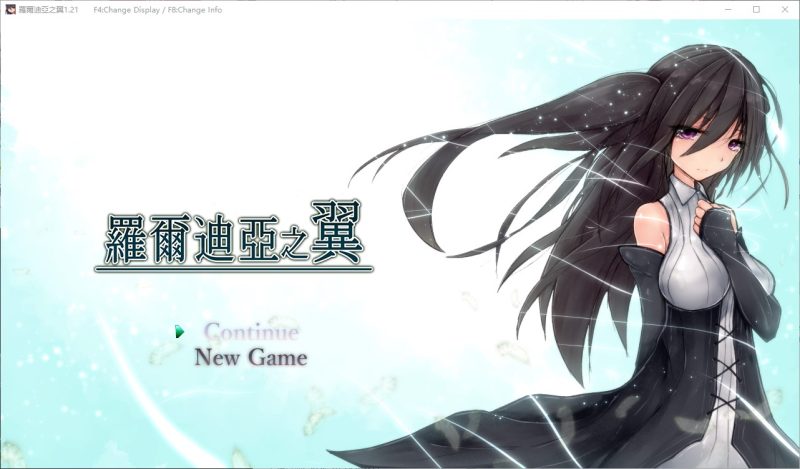 【日式ARPG/中文/动态】罗尔迪亚之翼 官中步兵版【新作/730M】-乌龟ACG游戏