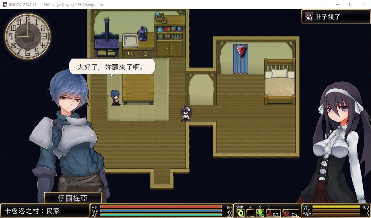 【日式ARPG/中文/动态】罗尔迪亚之翼 官中步兵版【新作/730M】