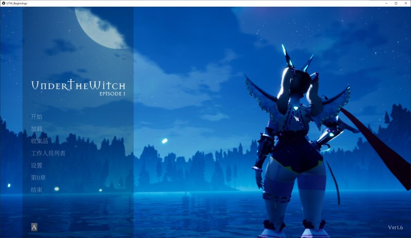 【欧美3D/中文】Under the Witch Beginnings V1.6官中版【全CV/7.9G】-乌龟ACG游戏