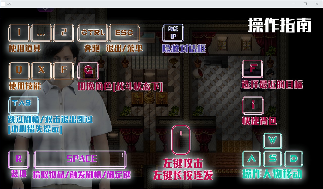 【欧美ARPG/中文】惑星游侠V.27 官方中文无码版 【1.9G】