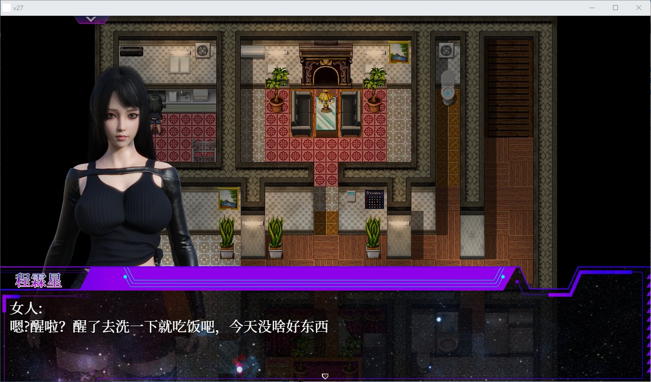 【欧美ARPG/中文】惑星游侠V.27 官方中文无码版 【1.9G】