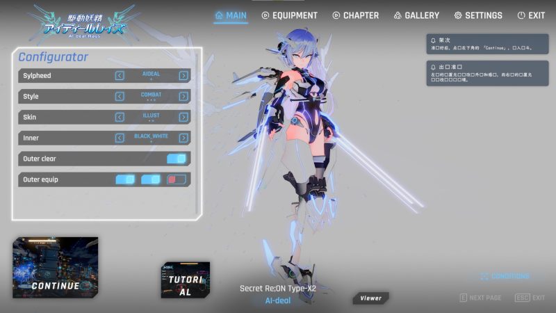 【ACT/中文/CV】駆動妖精アイディールレイズ v0.85 官方中文版【6.5G】-乌龟ACG游戏